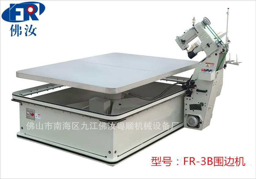 FR-WB-3 mattress edge machine 